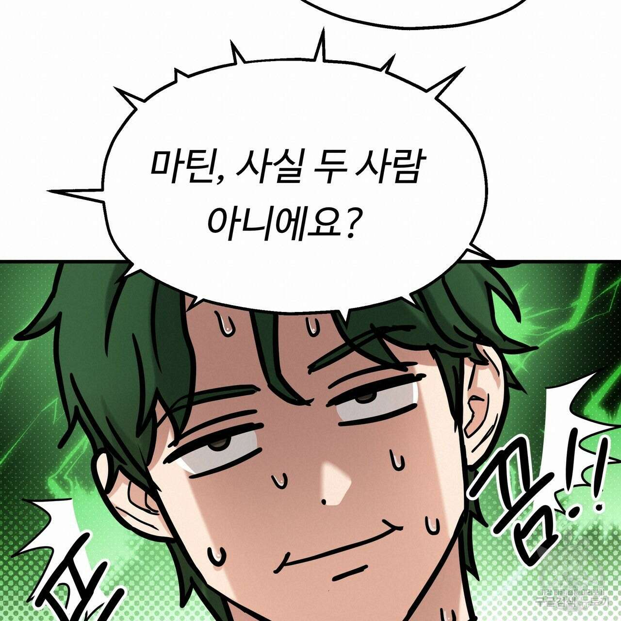 두 명의 상속인 54화 19