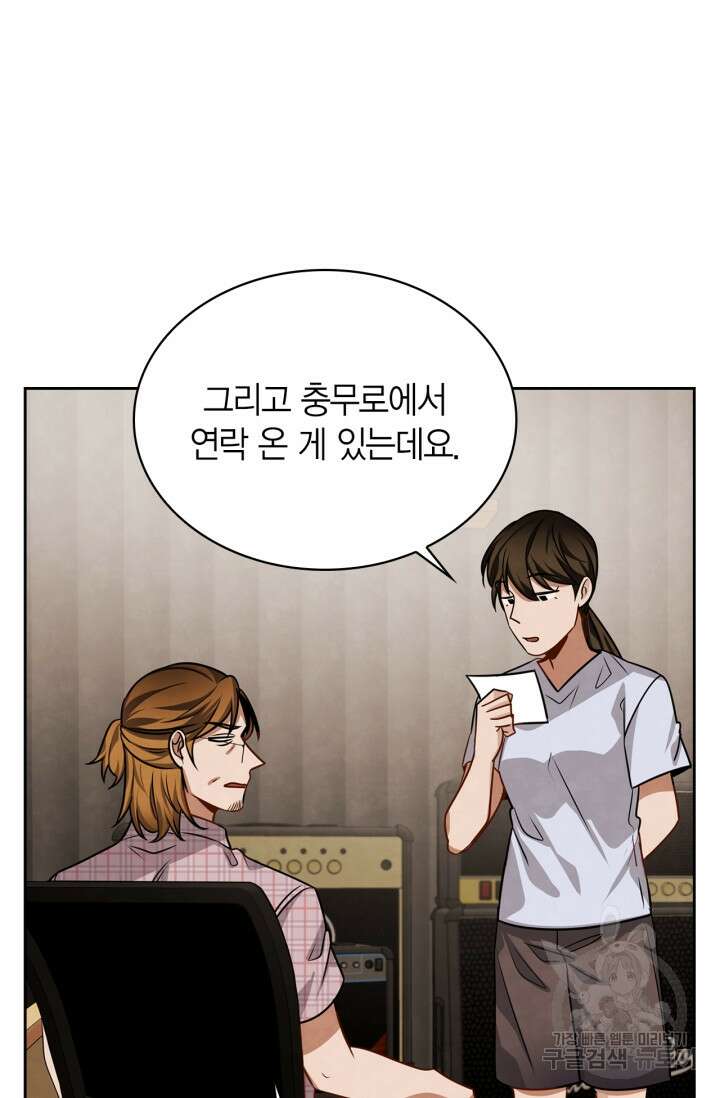 배우로서 살겠다 48화 7