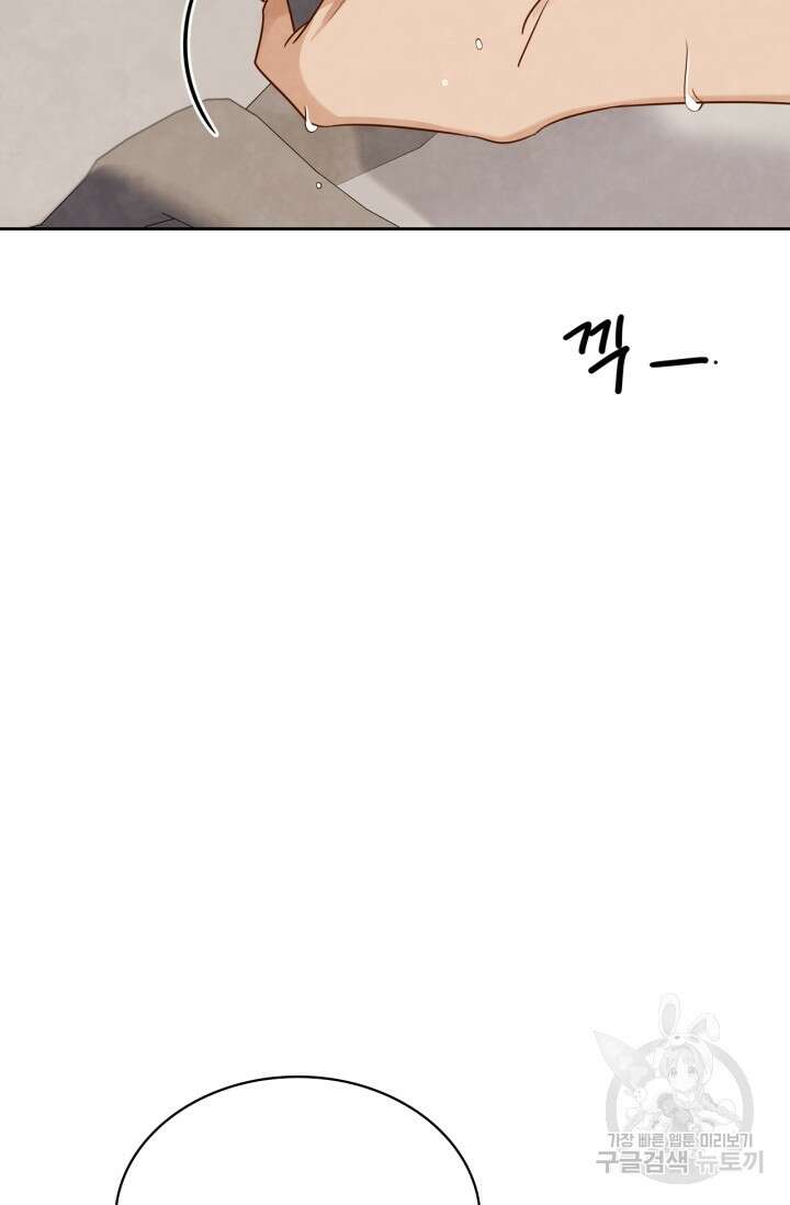 배우로서 살겠다 48화 17
