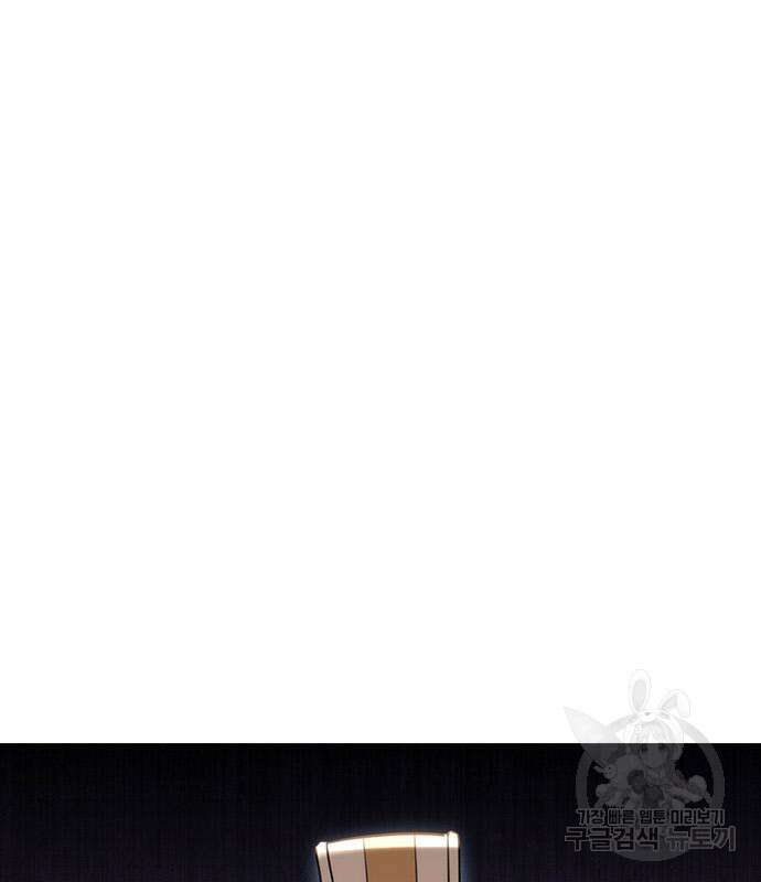 황제의 검 8화 4