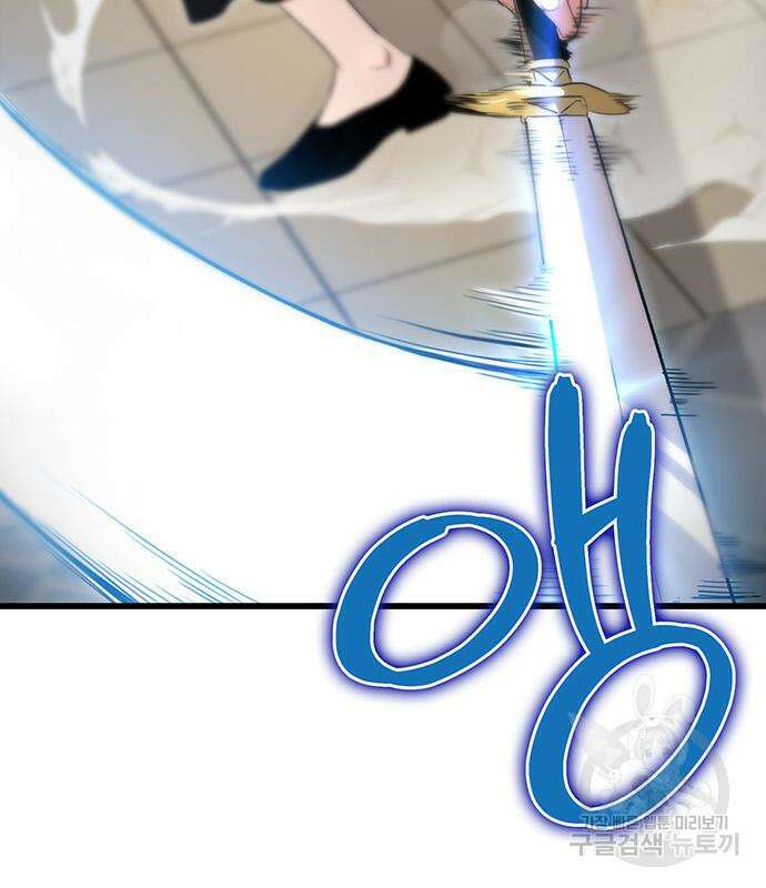 황제의 검 8화 21