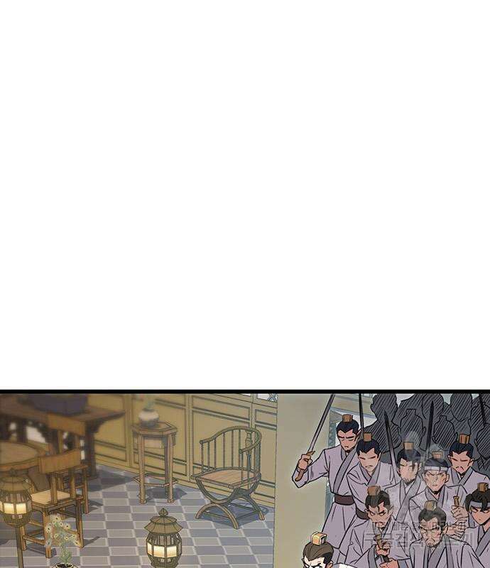 황제의 검 8화 22
