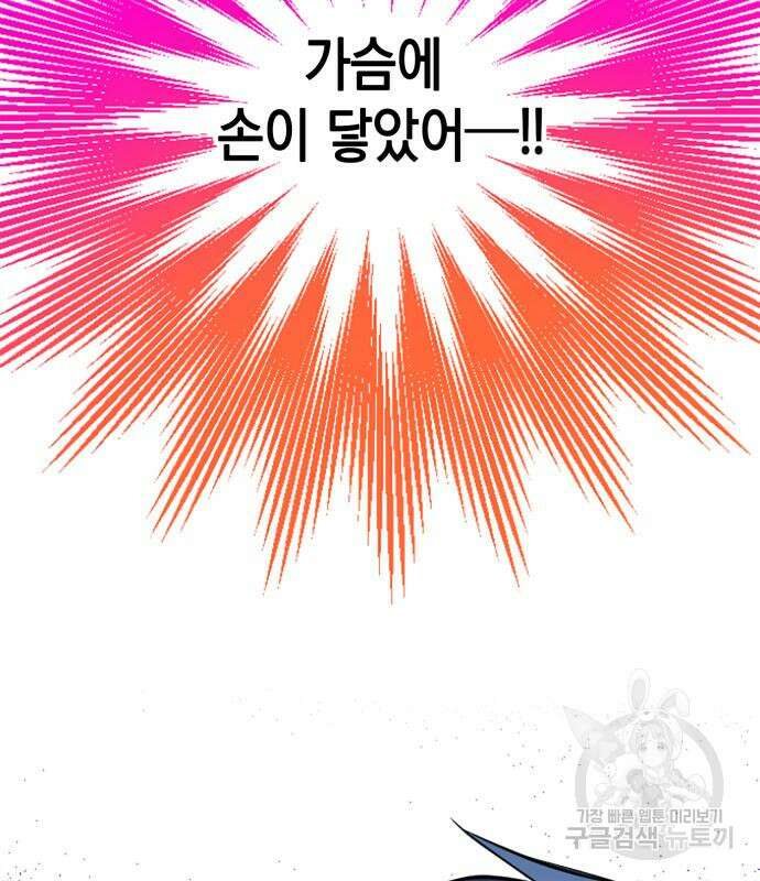 쌍둥이 영애가 남장을 하는 이유 13화 3