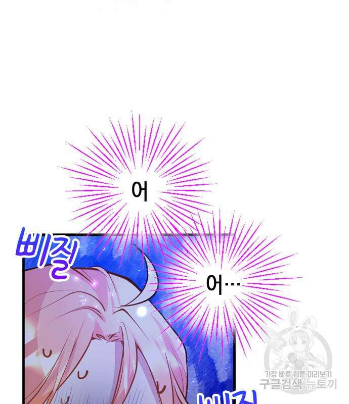 쌍둥이 영애가 남장을 하는 이유 13화 6