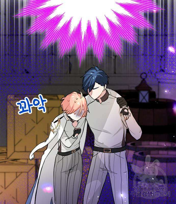 쌍둥이 영애가 남장을 하는 이유 13화 8