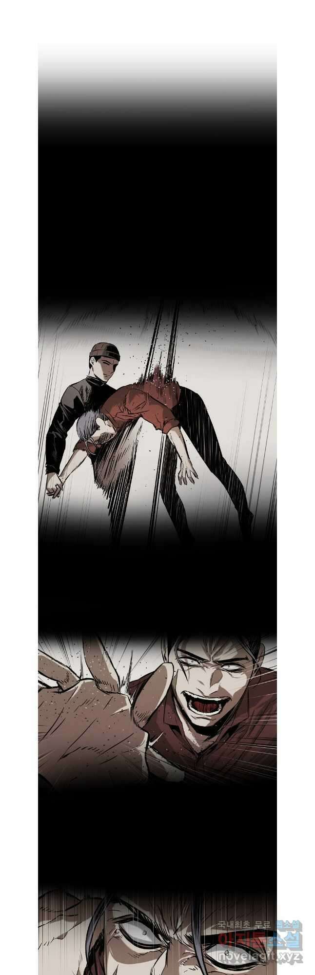 무적자 47화 16