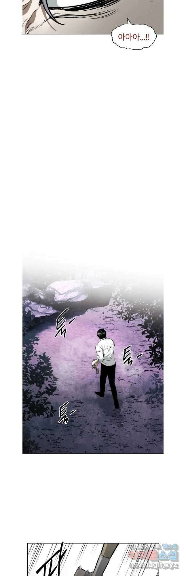 무적자 47화 29