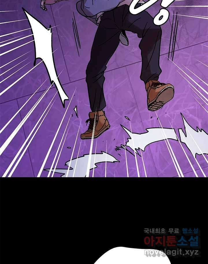 소녀신선 188화 노을이의 브이로그 6 2