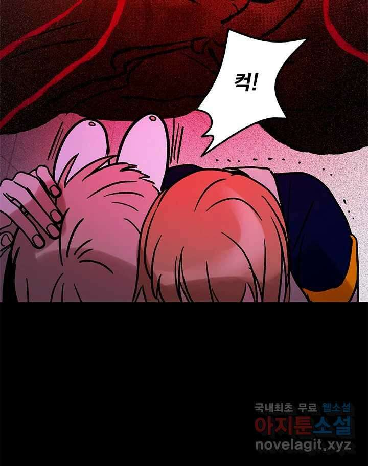 소녀신선 188화 노을이의 브이로그 6 5