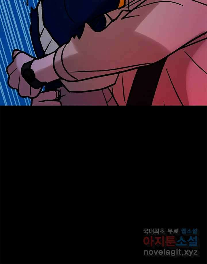소녀신선 188화 노을이의 브이로그 6 7