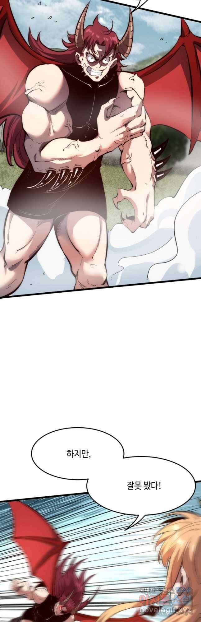 버그로 왕까지 102화 3