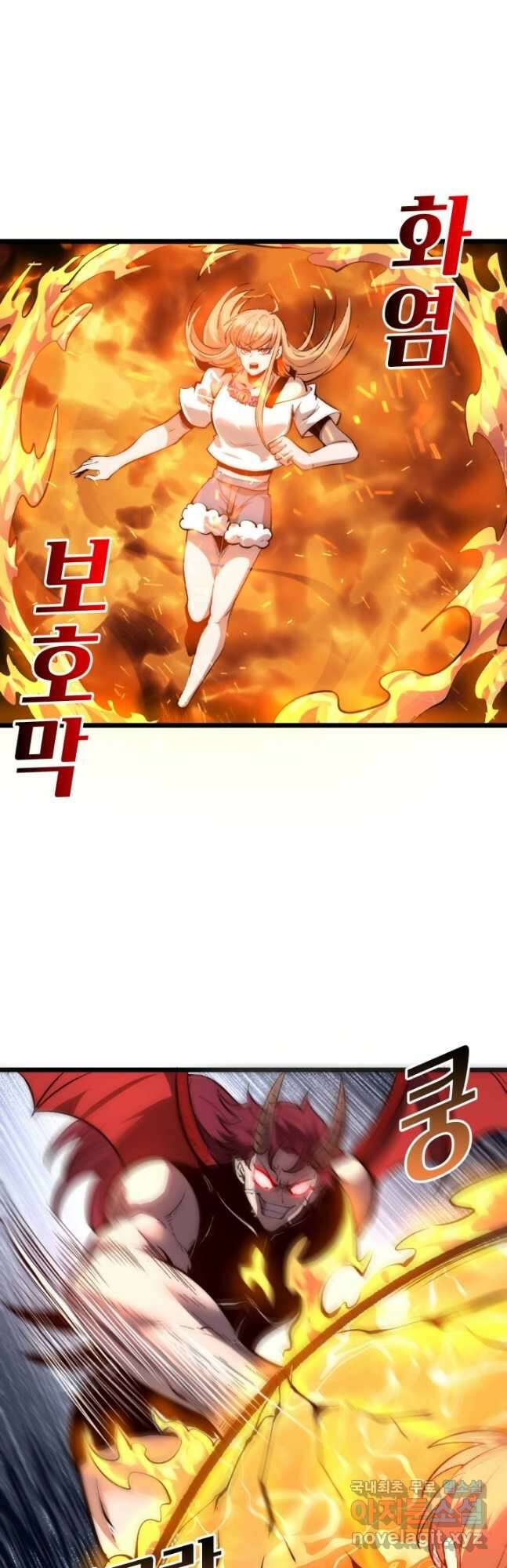 버그로 왕까지 102화 5