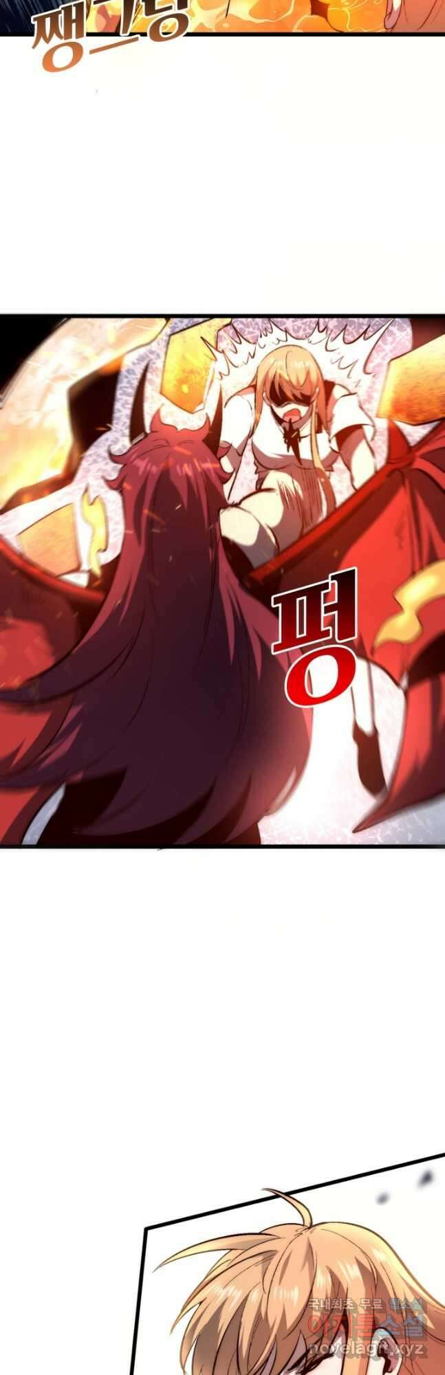 버그로 왕까지 102화 6