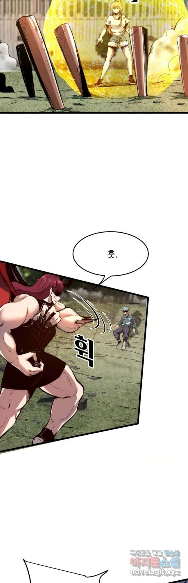 버그로 왕까지 102화 24