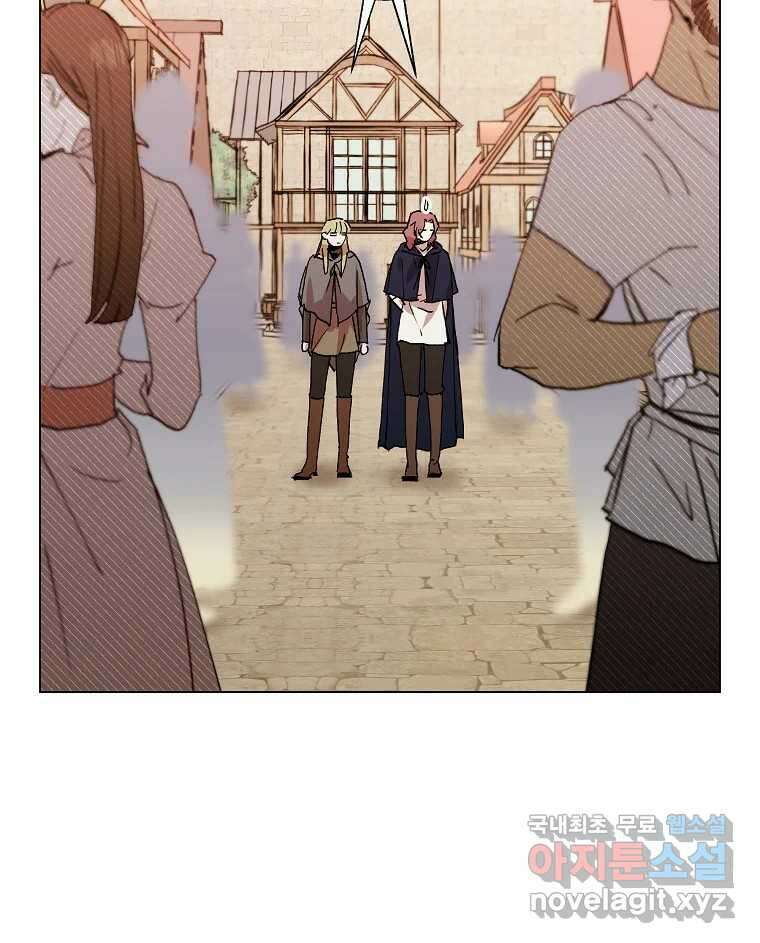 죽일 수 없다면 사랑하세요 외전(2) 17