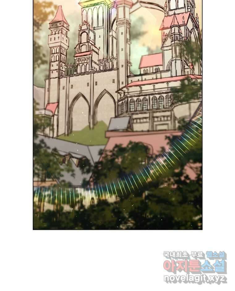 죽일 수 없다면 사랑하세요 외전(2) 33
