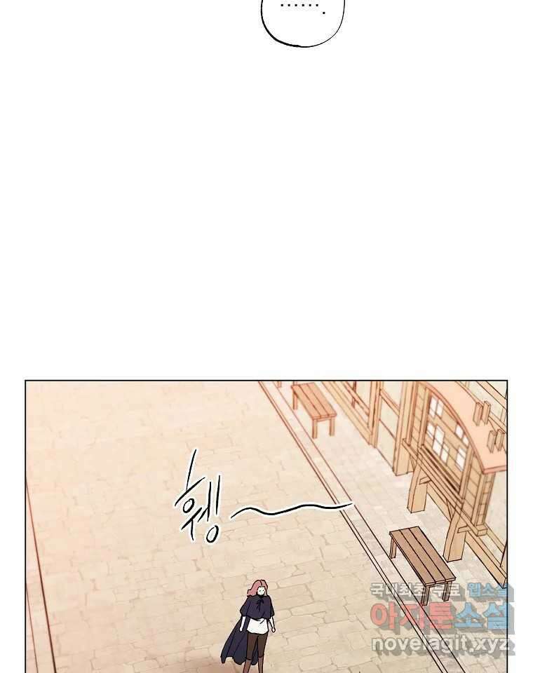 죽일 수 없다면 사랑하세요 외전(2) 36