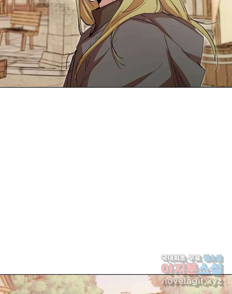 죽일 수 없다면 사랑하세요 외전(2) 39