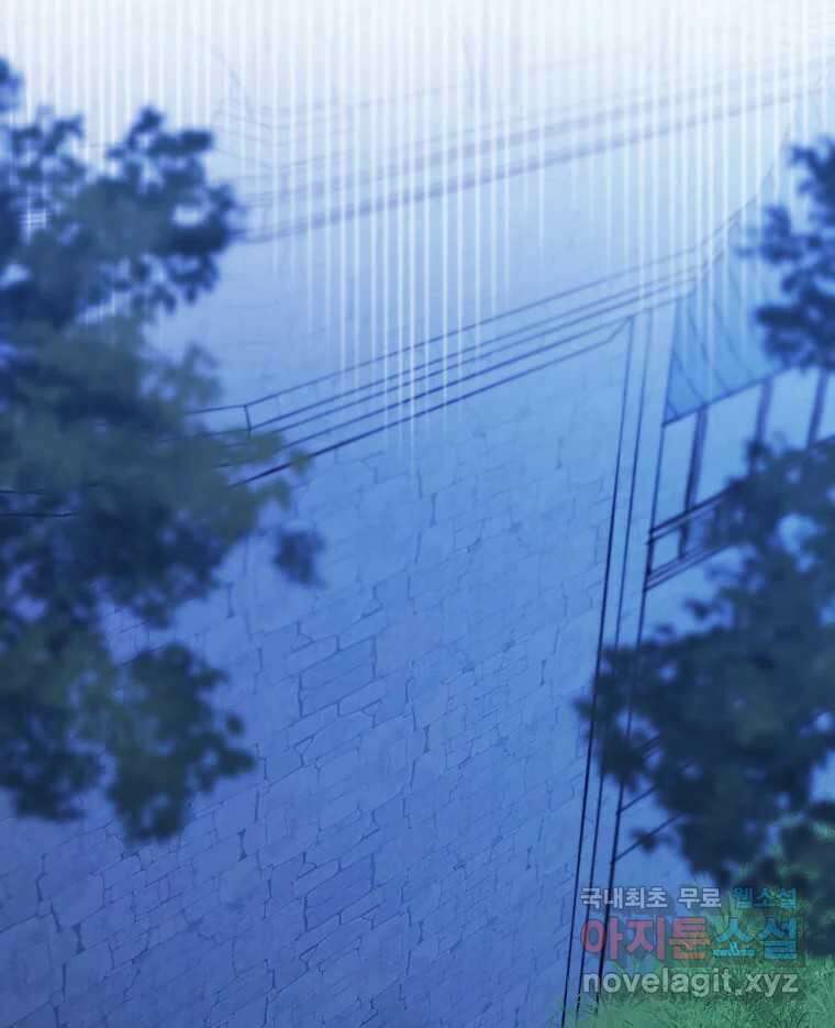 죽일 수 없다면 사랑하세요 외전(2) 50
