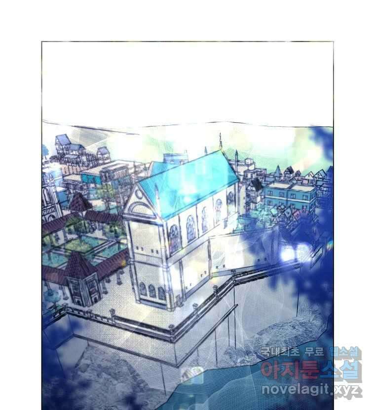 죽일 수 없다면 사랑하세요 외전(2) 89