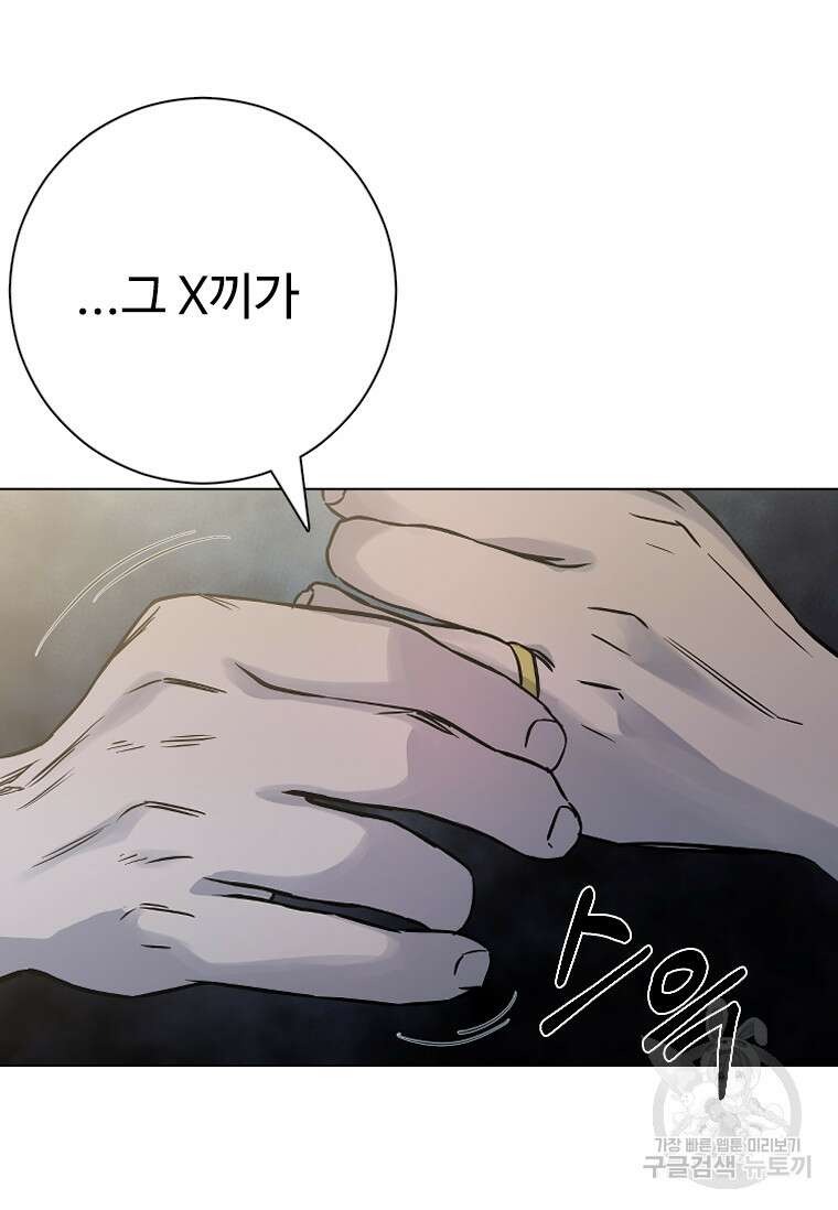 웃음 34화 3