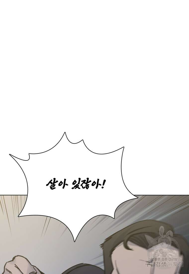 웃음 34화 4