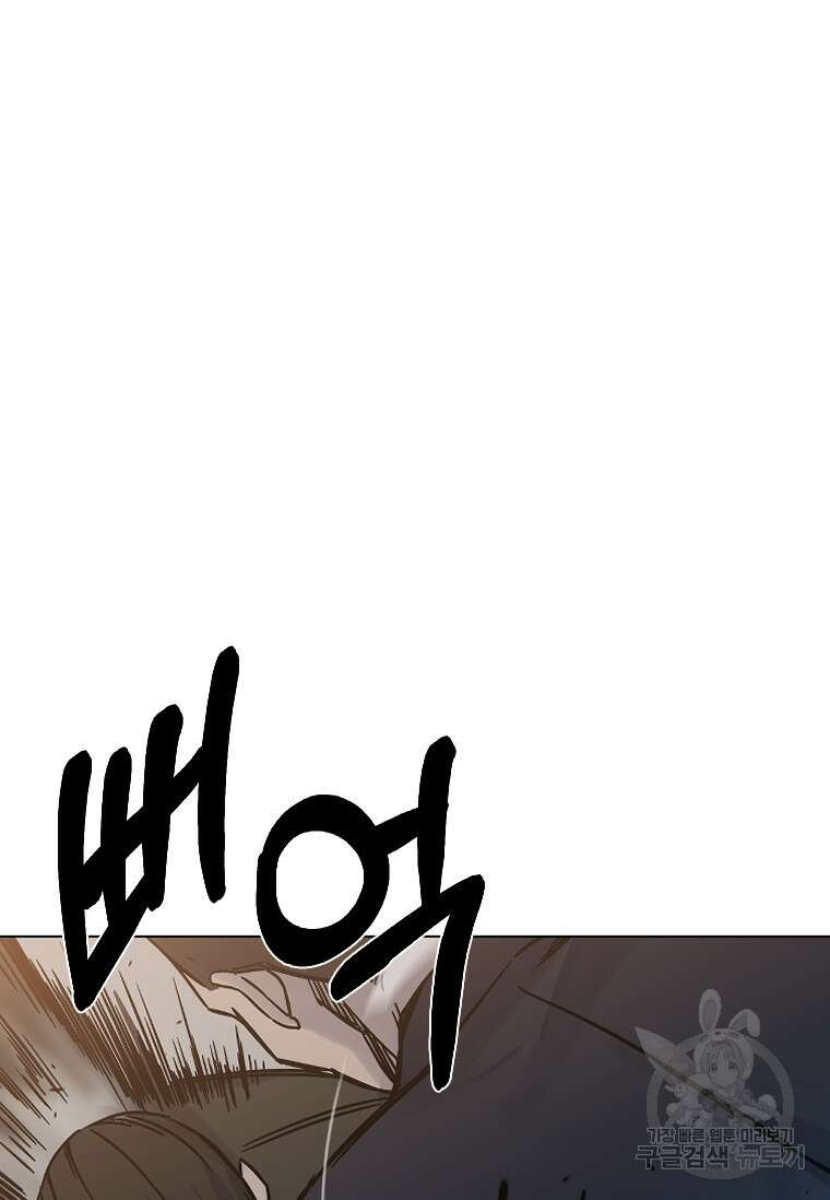 웃음 34화 8