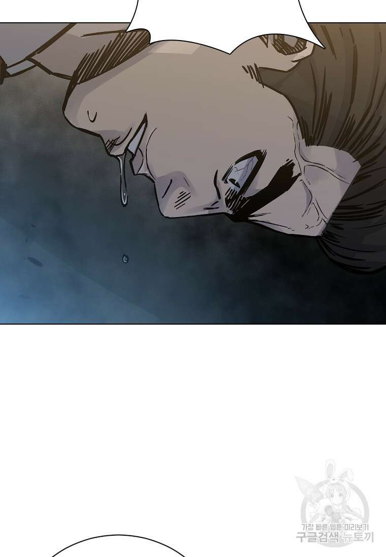 웃음 34화 10
