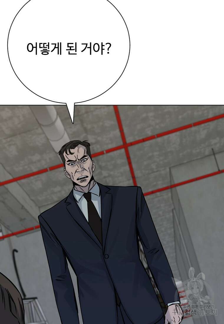 웃음 34화 11