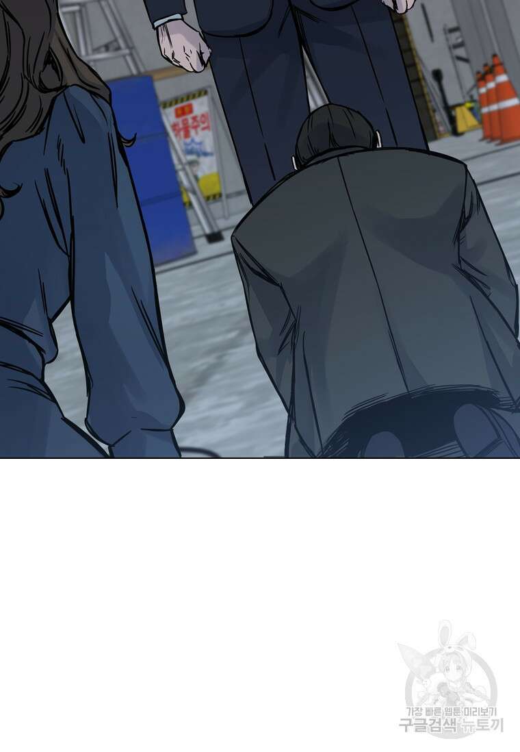 웃음 34화 12