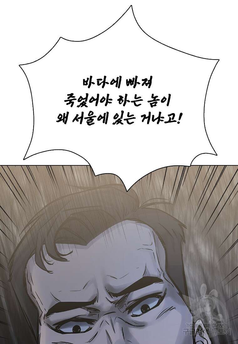 웃음 34화 13