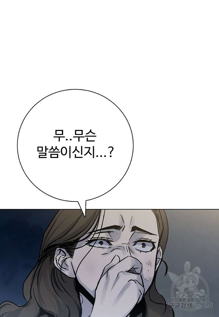 웃음 34화 15