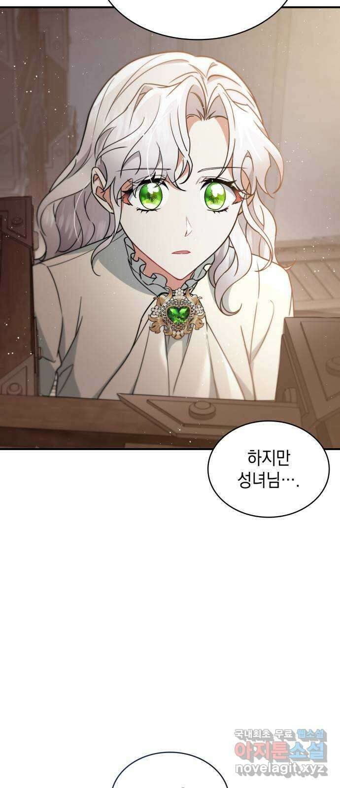 멜빈이 그들에게 남긴 것 57화 4