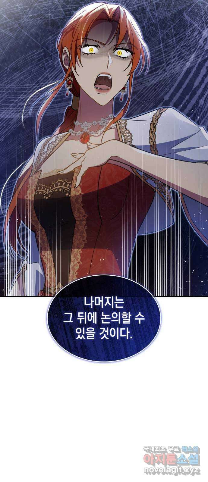 멜빈이 그들에게 남긴 것 57화 7