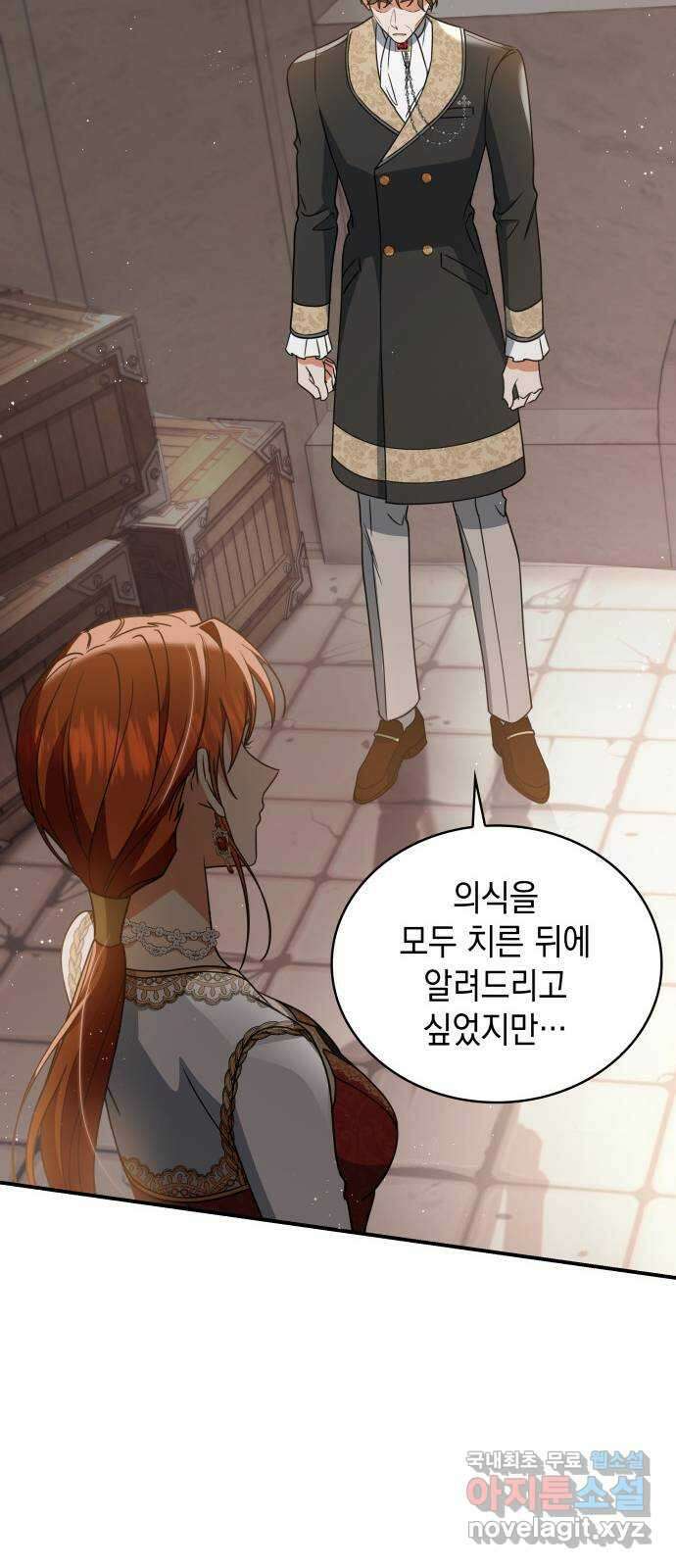 멜빈이 그들에게 남긴 것 57화 10