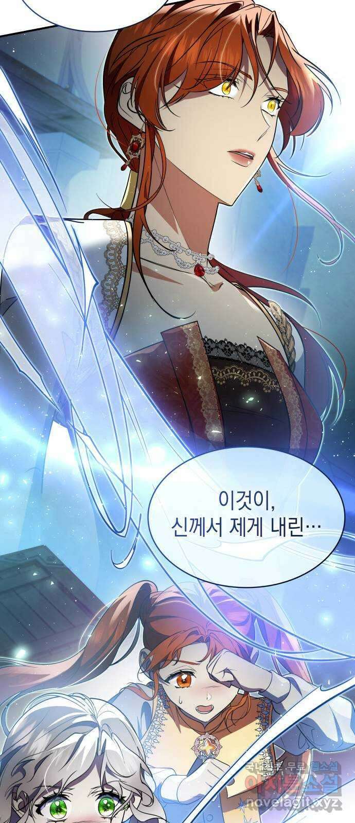 멜빈이 그들에게 남긴 것 57화 16
