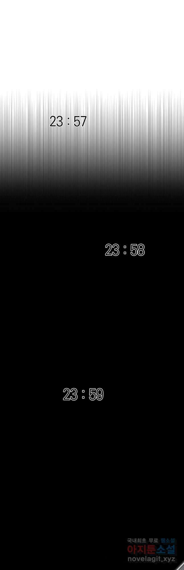 죽어야 사는 남자 41화 22