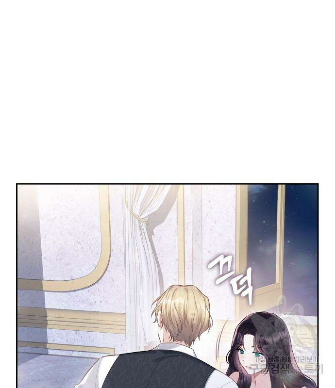 신컨의 원 코인 클리어 33화 7