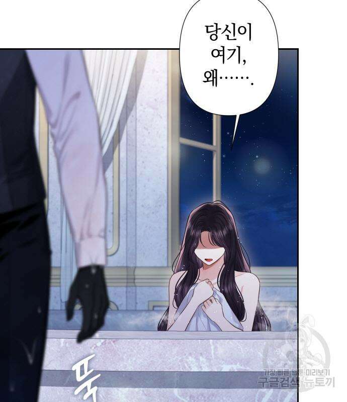 신컨의 원 코인 클리어 33화 10