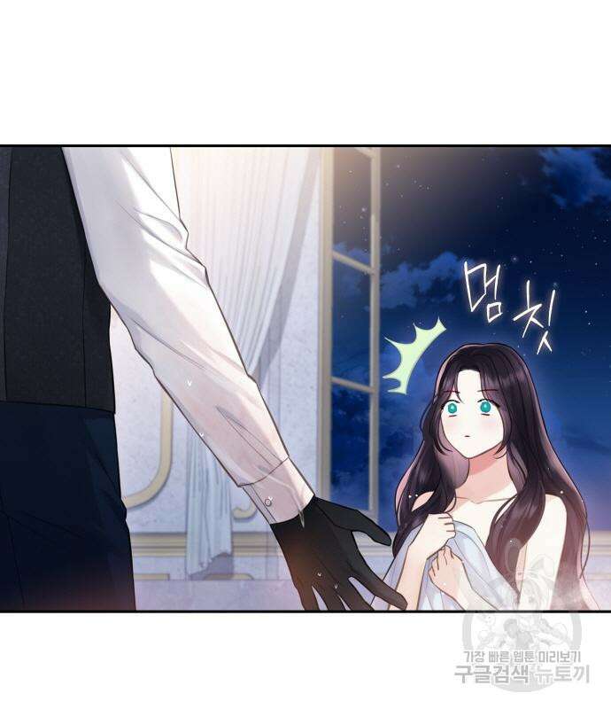 신컨의 원 코인 클리어 33화 19