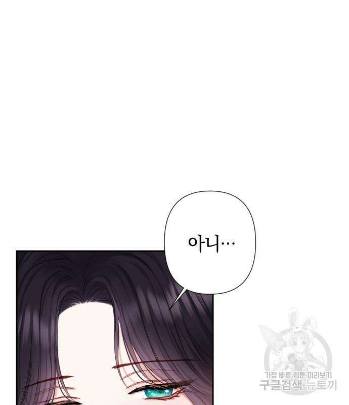 신컨의 원 코인 클리어 33화 20
