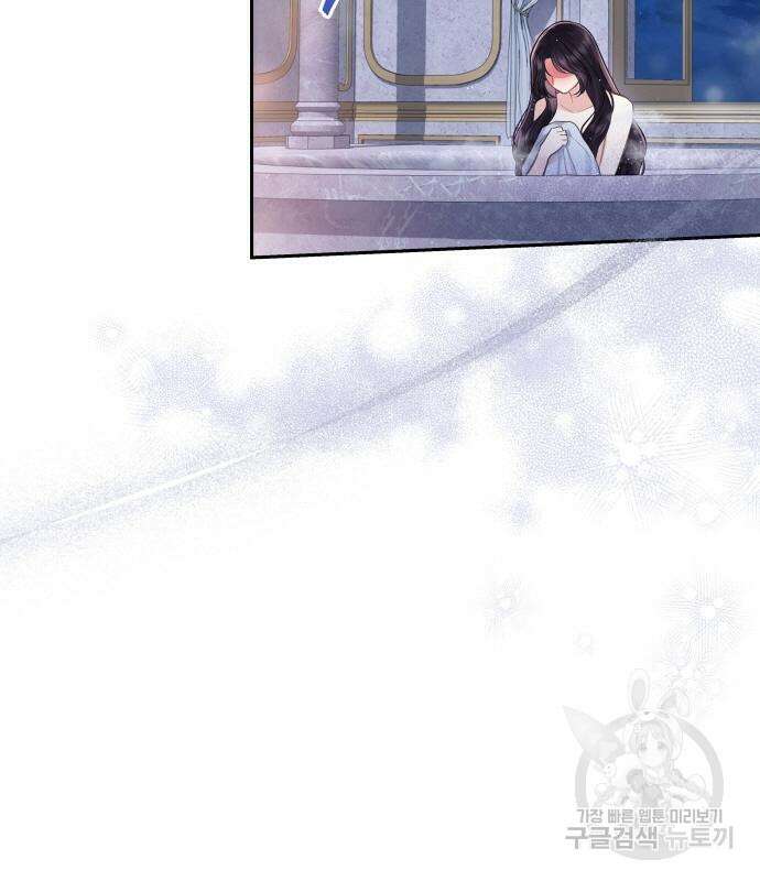 신컨의 원 코인 클리어 33화 24