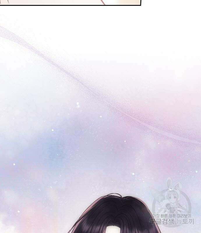 신컨의 원 코인 클리어 33화 29