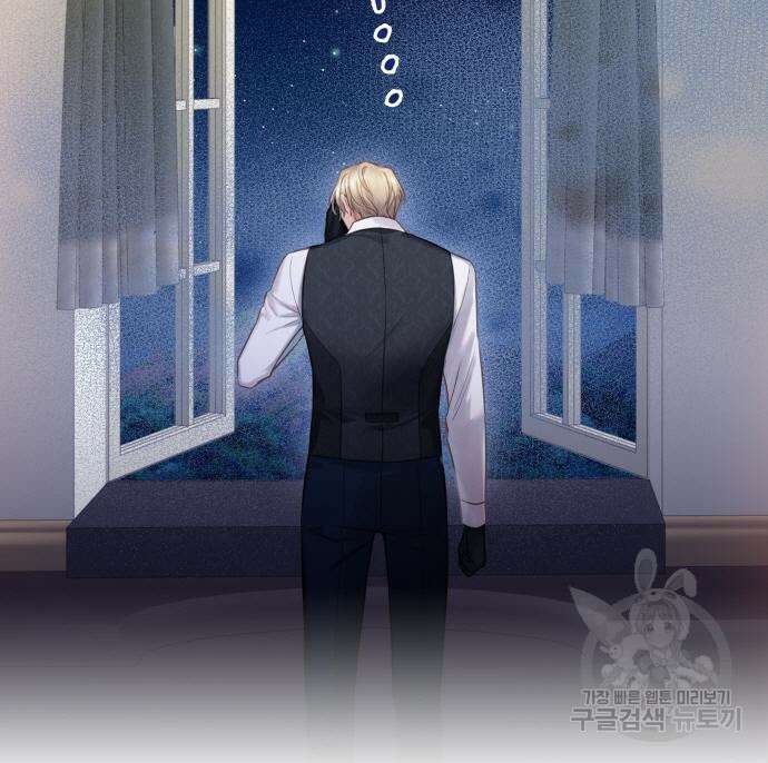 신컨의 원 코인 클리어 33화 35