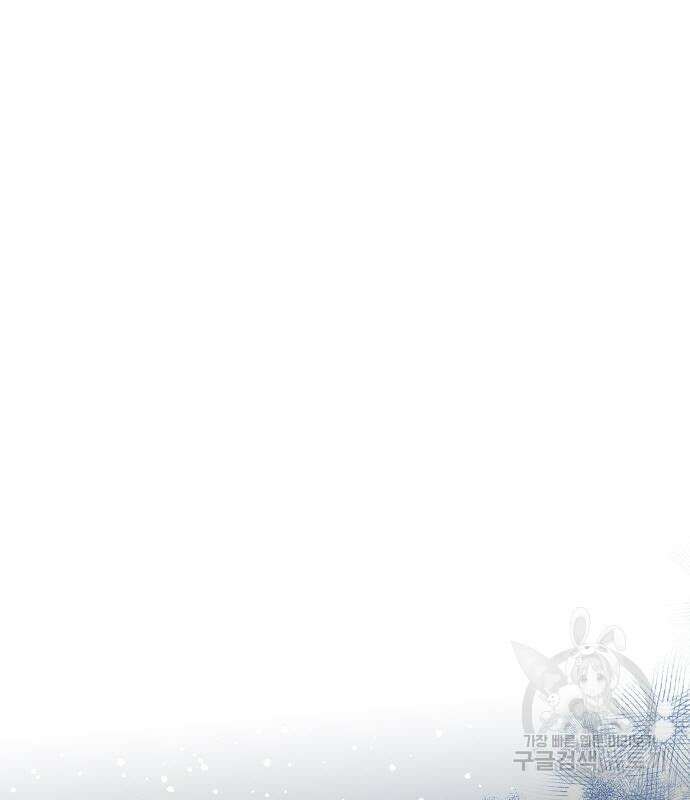 신컨의 원 코인 클리어 33화 38