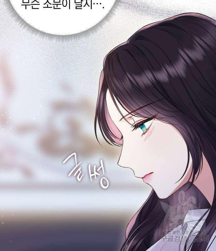 신컨의 원 코인 클리어 33화 47