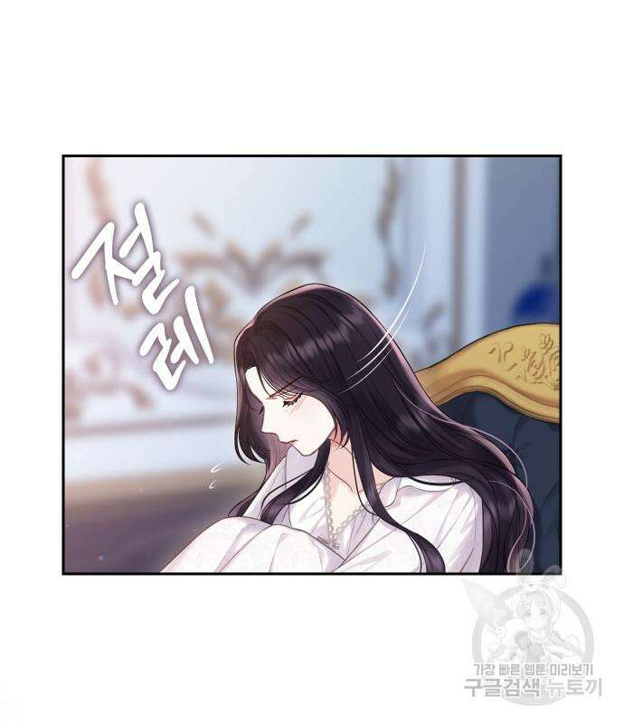 신컨의 원 코인 클리어 33화 49
