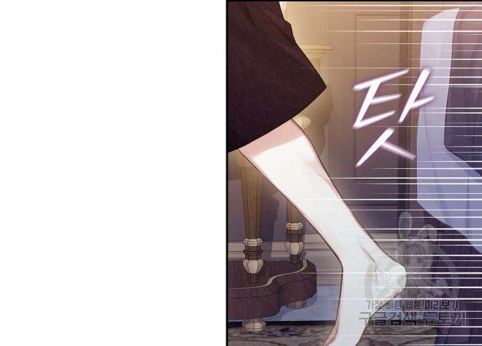 신컨의 원 코인 클리어 33화 68