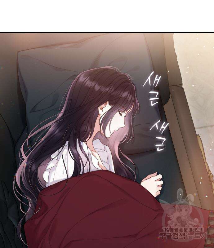 신컨의 원 코인 클리어 33화 72