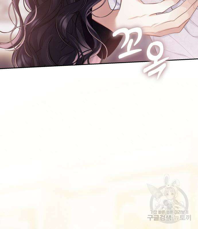 신컨의 원 코인 클리어 33화 78